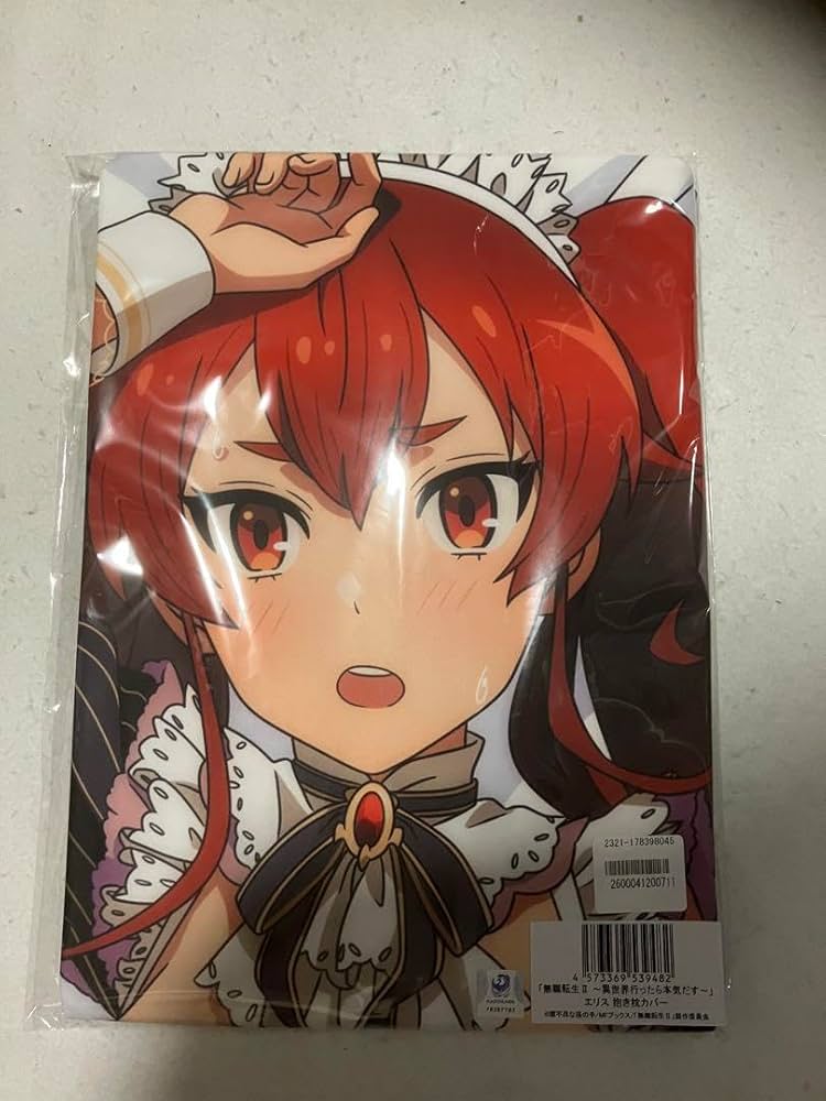 Amazon.co.jp: 無職転生 抱き枕カバー 国内正規品 エリス : 文房具